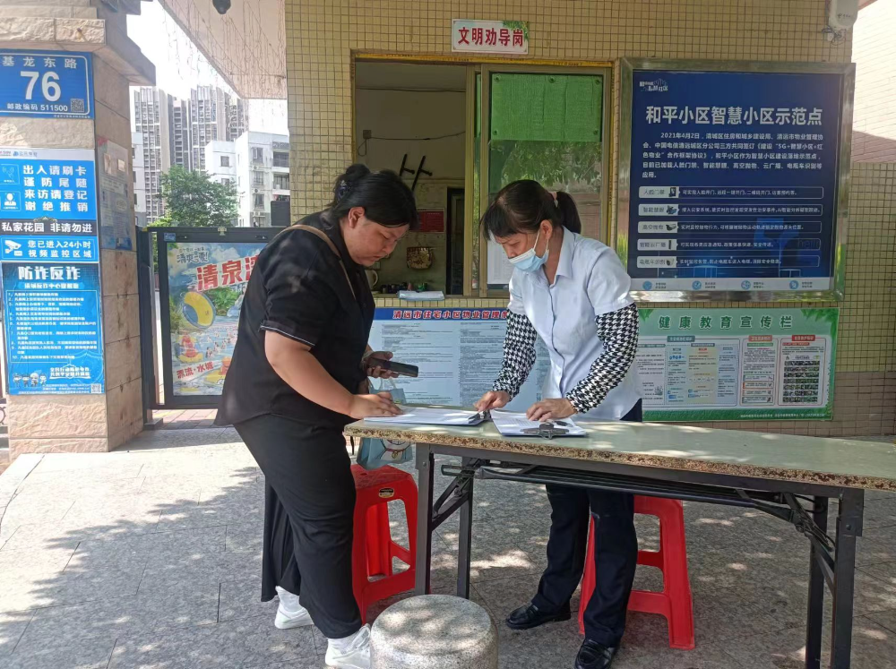 滿意度調查-圖二.jpg