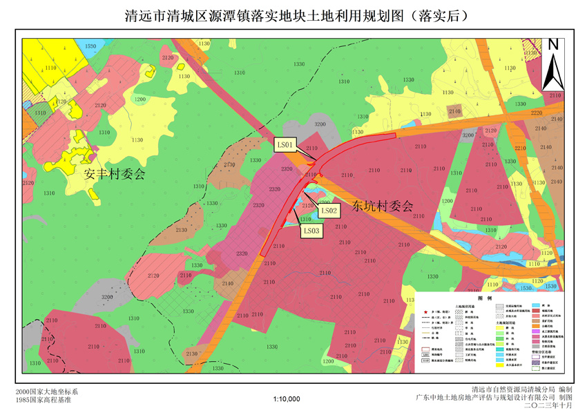 4、清遠(yuǎn)市清城區(qū)源潭鎮(zhèn)落實地塊后土地利用規(guī)劃圖.jpg