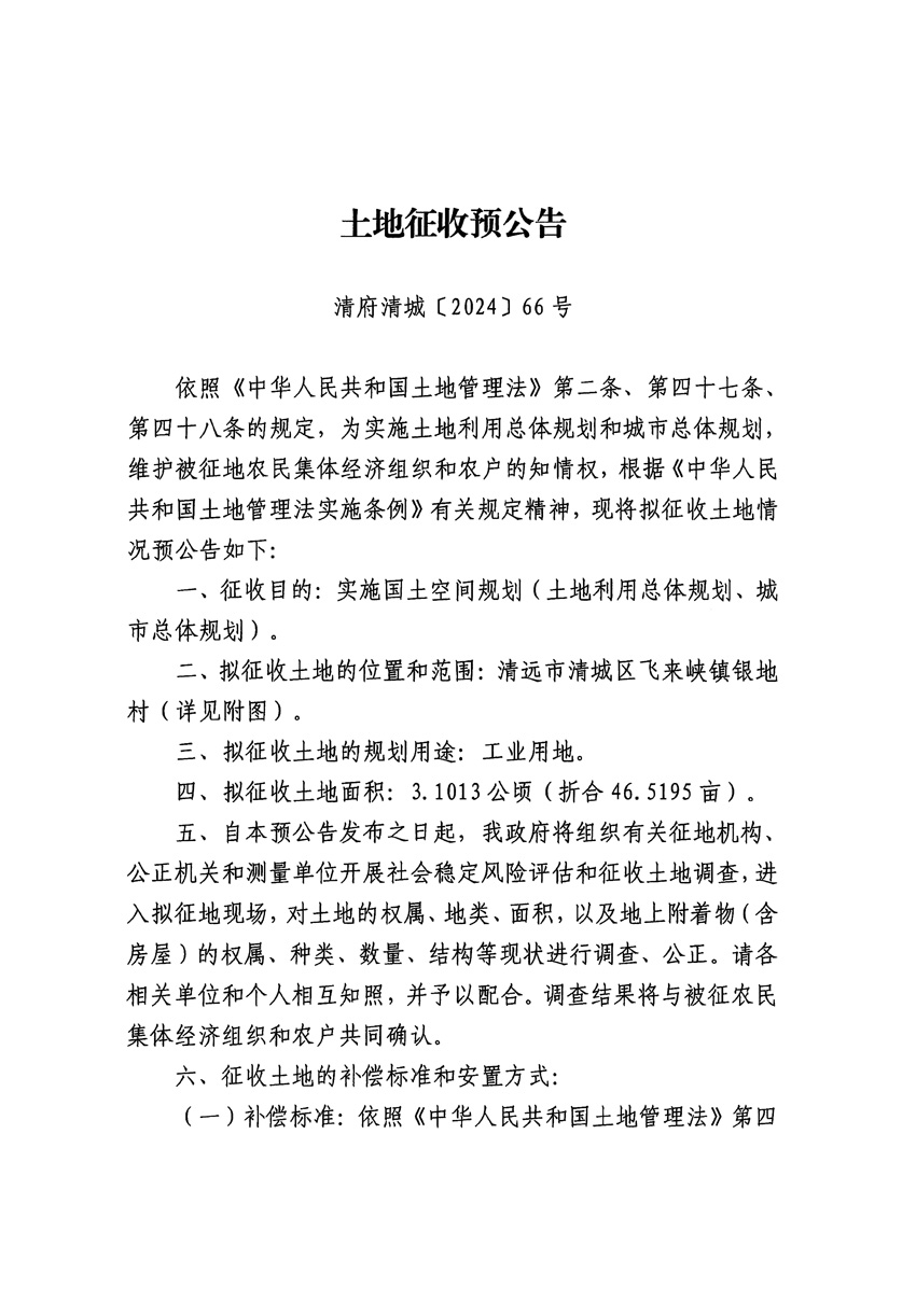 1_頁(yè)面_1.jpg