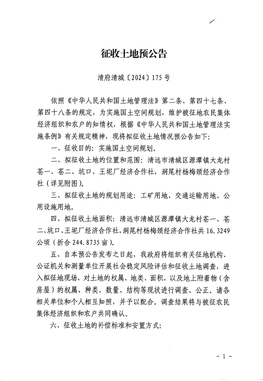 1_頁面_1.jpg