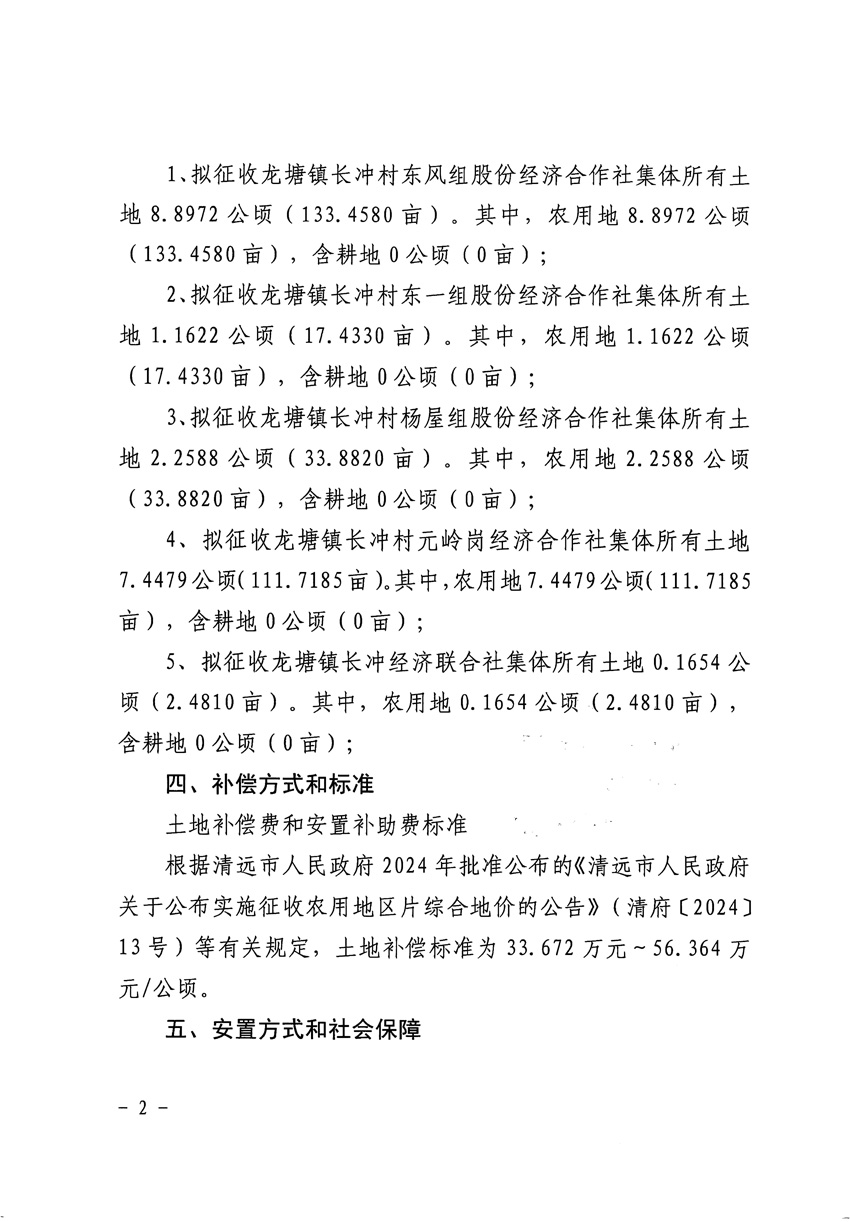 1_頁(yè)面_2.jpg