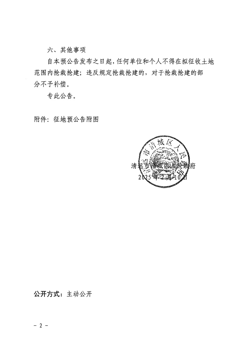 1_頁(yè)面_2.jpg