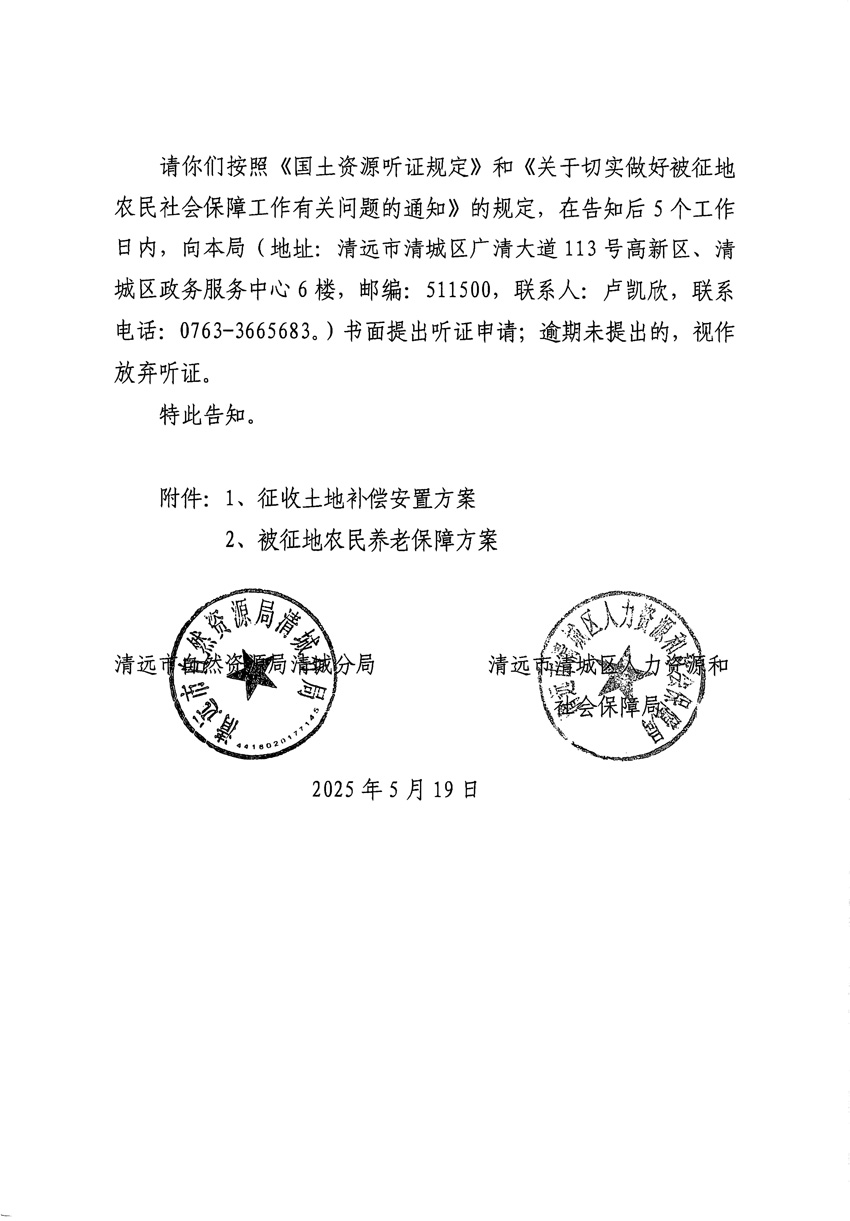 1_頁面_2.jpg