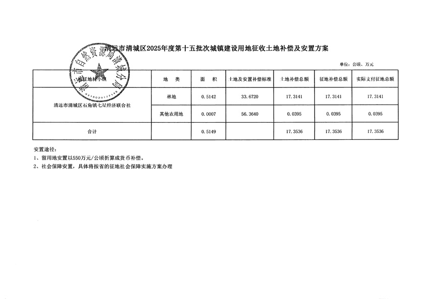 1_頁面_5.jpg