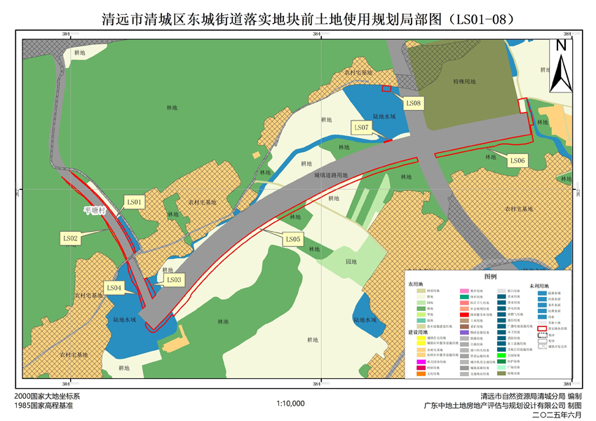 附件1：清遠(yuǎn)市清城區(qū)東城街道落實前地塊土地使用規(guī)劃局部圖（LS01-08）.jpg